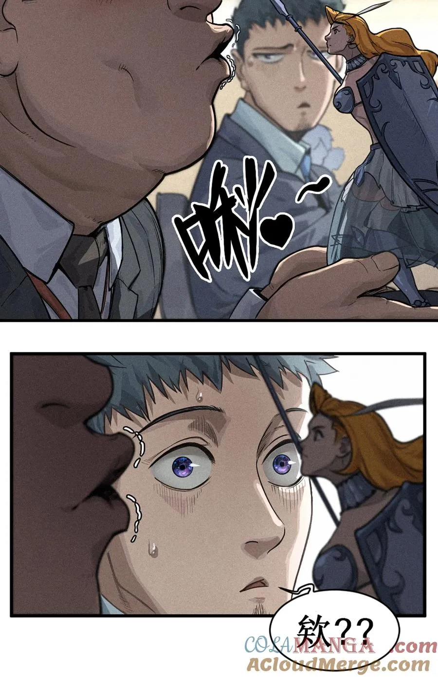 灵笼 · 月魁传漫画,30话 行走的地蔓藤 （下）1图