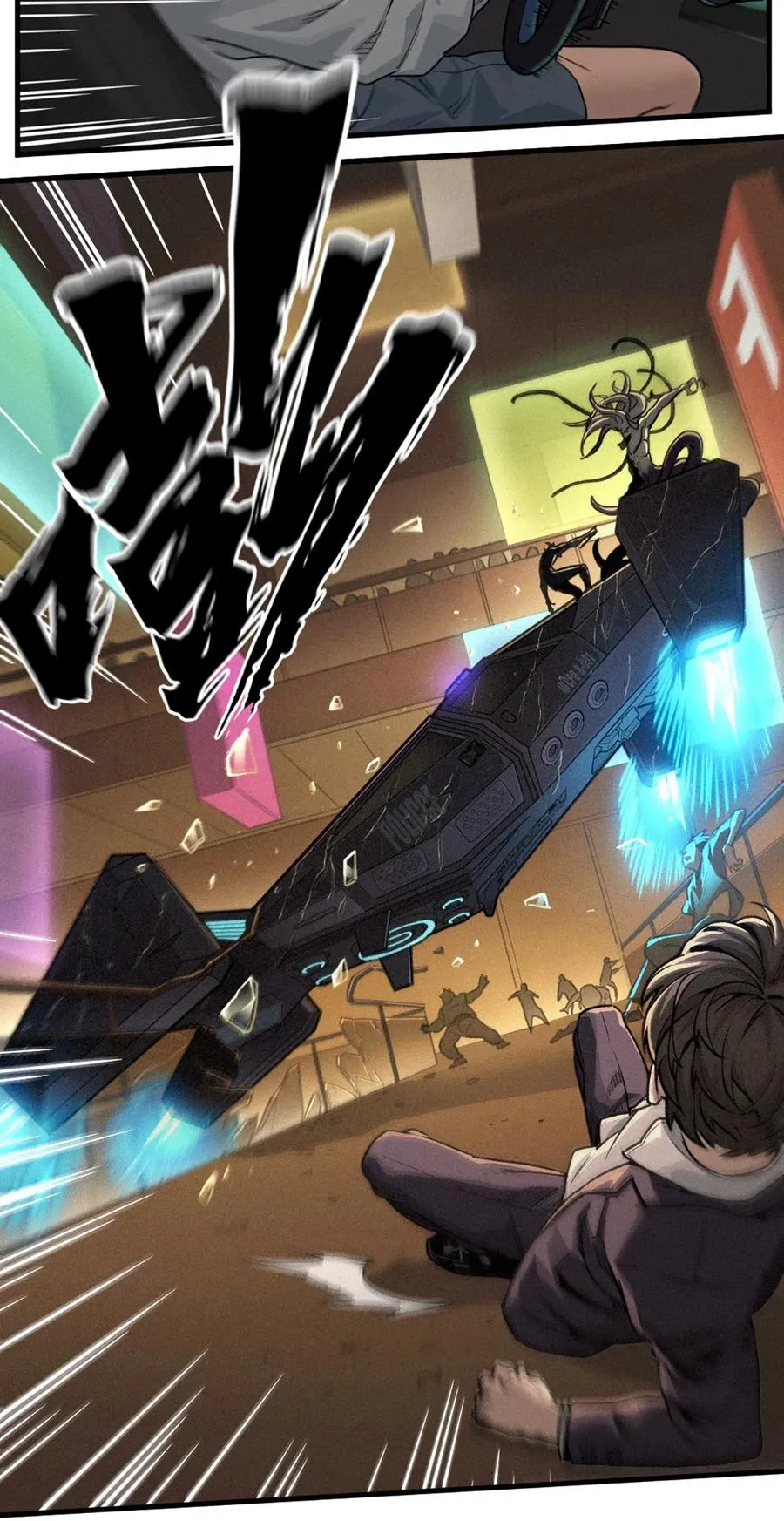 灵笼 · 月魁传漫画,31话 故事才刚刚开始！（完）1图