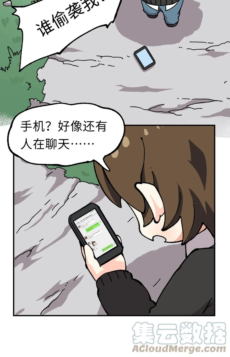 灵笼 · 月魁传漫画,公告 月魁传《诞生·异动》篇完结公告1图