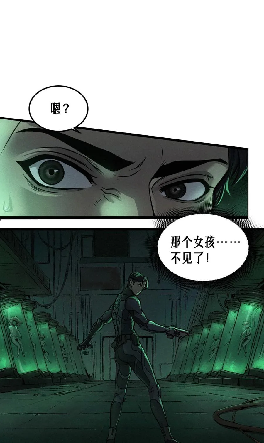 灵笼 · 月魁传漫画,21话 不一样的刀（上）2图
