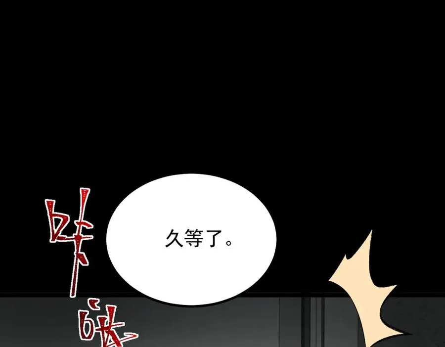 我，创造了都市传说！漫画,【头像框福利放送】第17话 新幽灵社2图