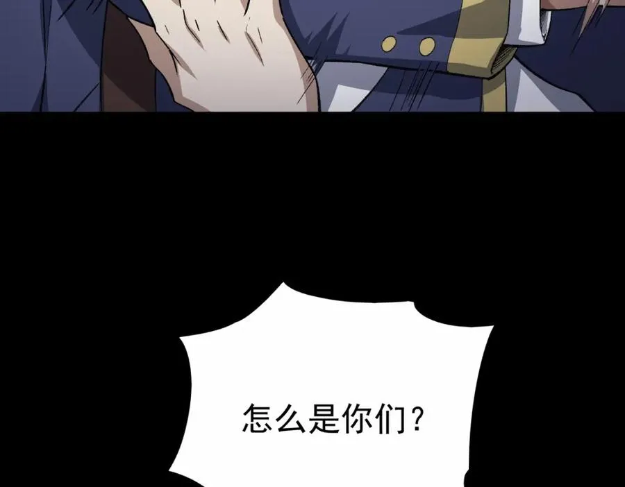 我，创造了都市传说！漫画,第3话 怪异不止无解，还是杀不死的存在！1图