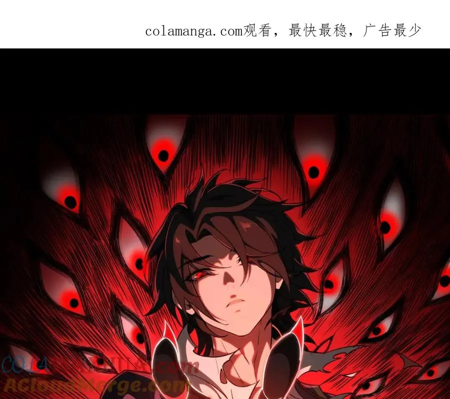 我，创造了都市传说！漫画,第14话 鱼上钩1图