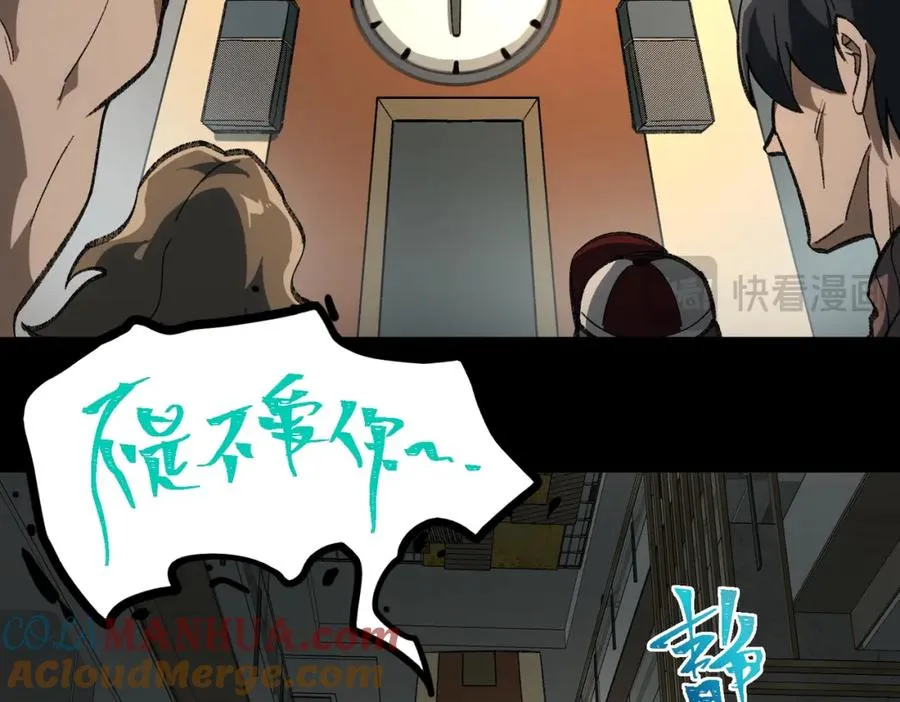 我，创造了都市传说！漫画,【头像框福利放送】第18话 幽灵商场1图
