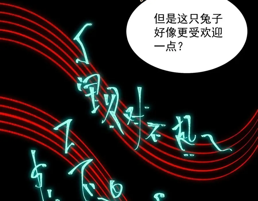 我，创造了都市传说！漫画,【头像框福利放送】第18话 幽灵商场2图