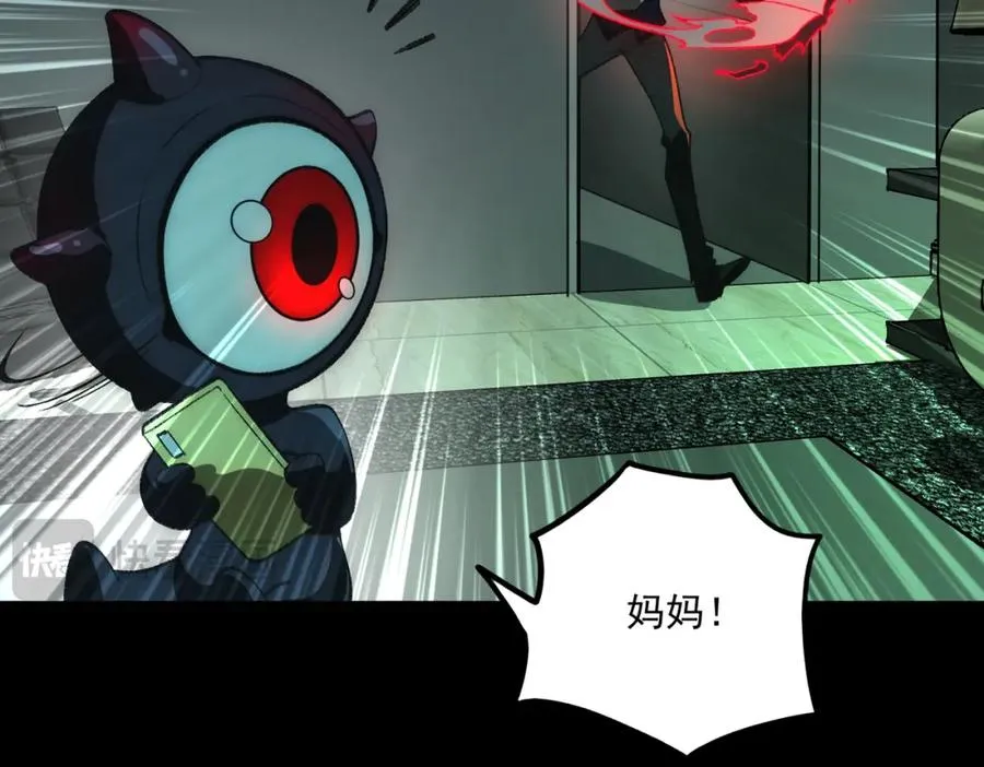 我，创造了都市传说！漫画,第27话 还有灵魂1图