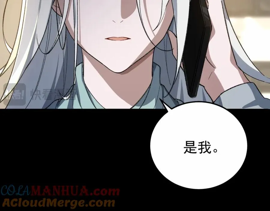 我，创造了都市传说！漫画,第3话 怪异不止无解，还是杀不死的存在！1图