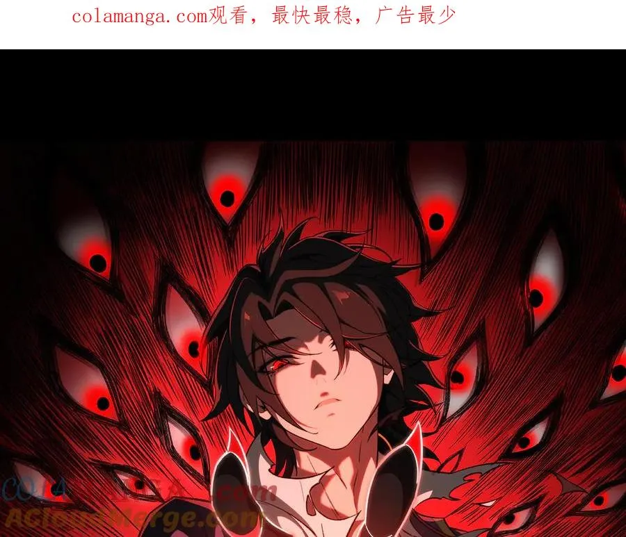 我，创造了都市传说！漫画,第40话 诡异委托1图