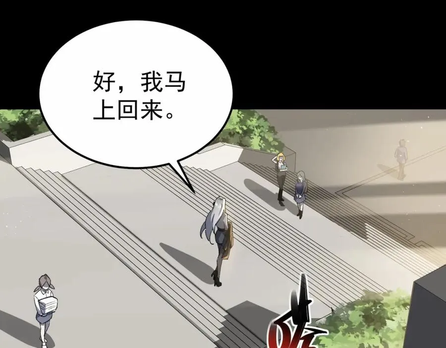 我，创造了都市传说！漫画,第3话 怪异不止无解，还是杀不死的存在！2图