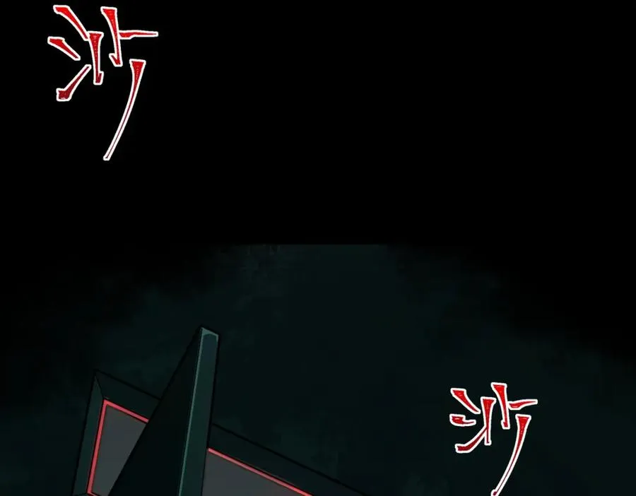 我，创造了都市传说！漫画,第1话 当传说成为现实，怪异正式登陆——2图