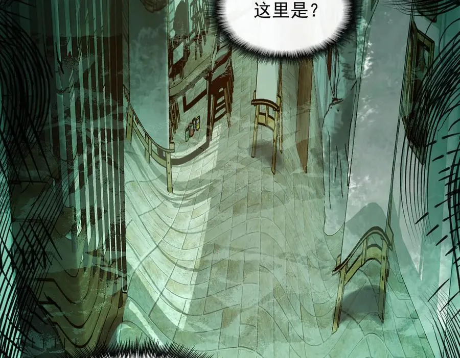我，创造了都市传说！漫画,第38话 画纸索命2图