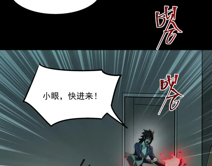 我，创造了都市传说！漫画,第27话 还有灵魂2图