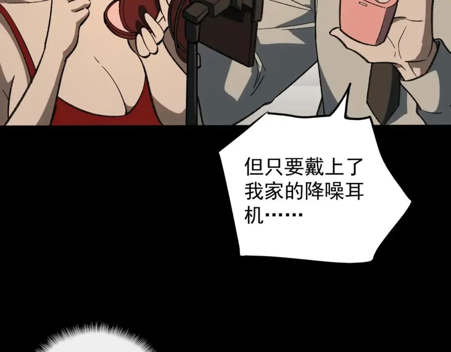 我，创造了都市传说！漫画,【头像框福利放送】第18话 幽灵商场2图