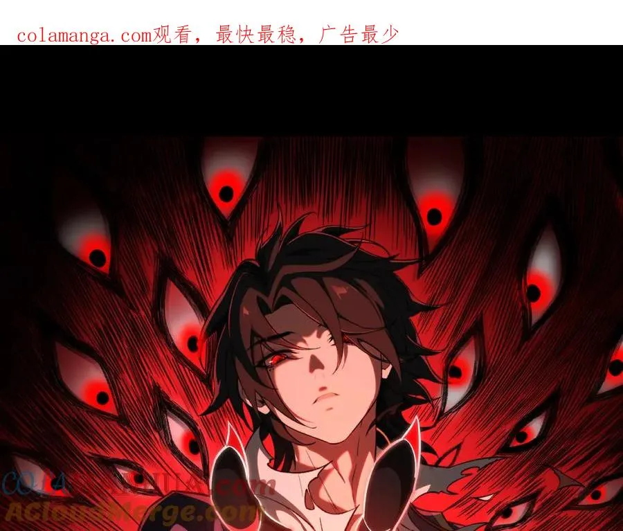 我，创造了都市传说！漫画,第24话 十一条规则1图