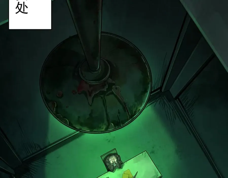 我，创造了都市传说！漫画,第1话 当传说成为现实，怪异正式登陆——2图