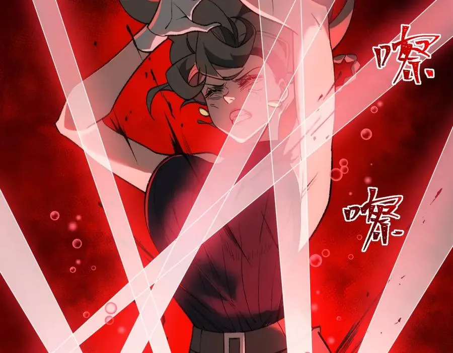 我，创造了都市传说！漫画,第30话 黑与白的偏差1图