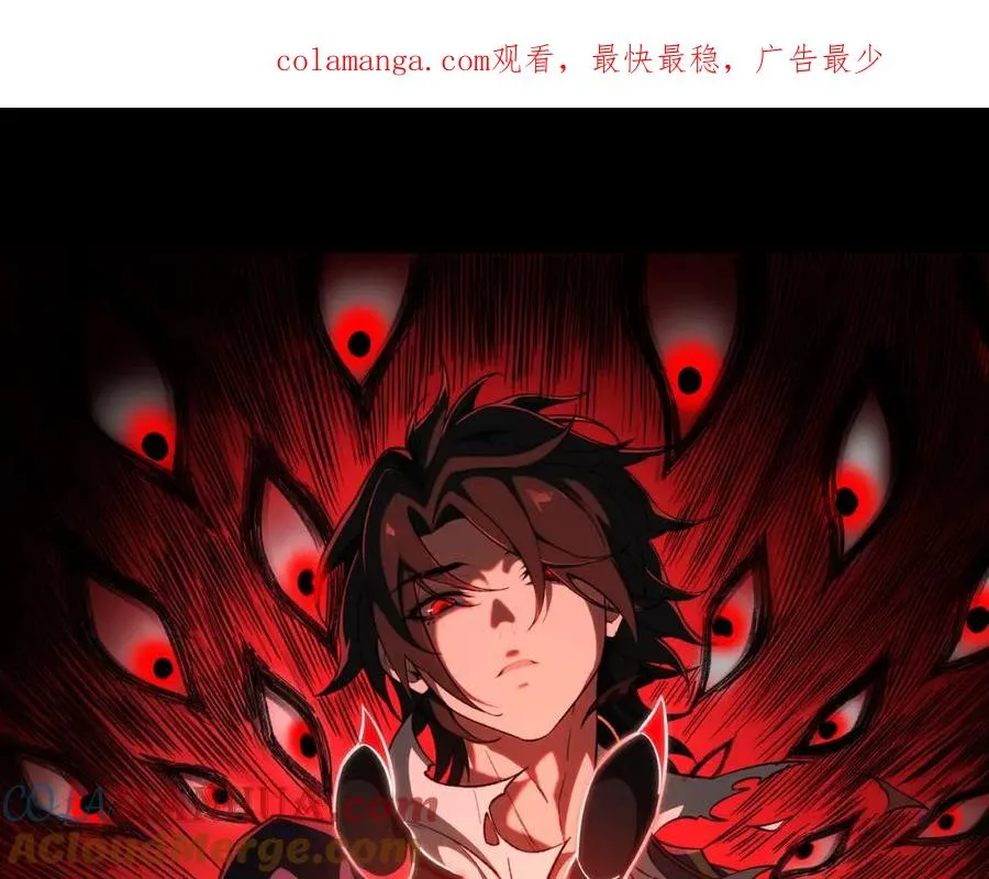 我，创造了都市传说！漫画,第25话 更进一步1图