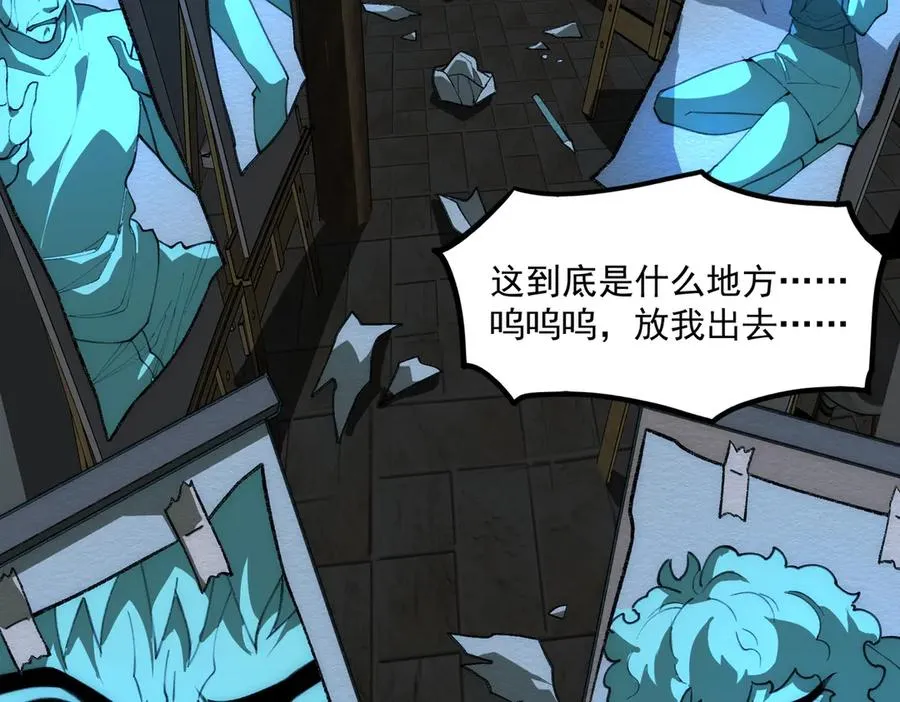 我，创造了都市传说！漫画,第38话 画纸索命1图