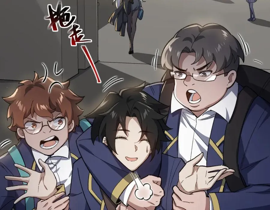 我，创造了都市传说！漫画,第3话 怪异不止无解，还是杀不死的存在！2图