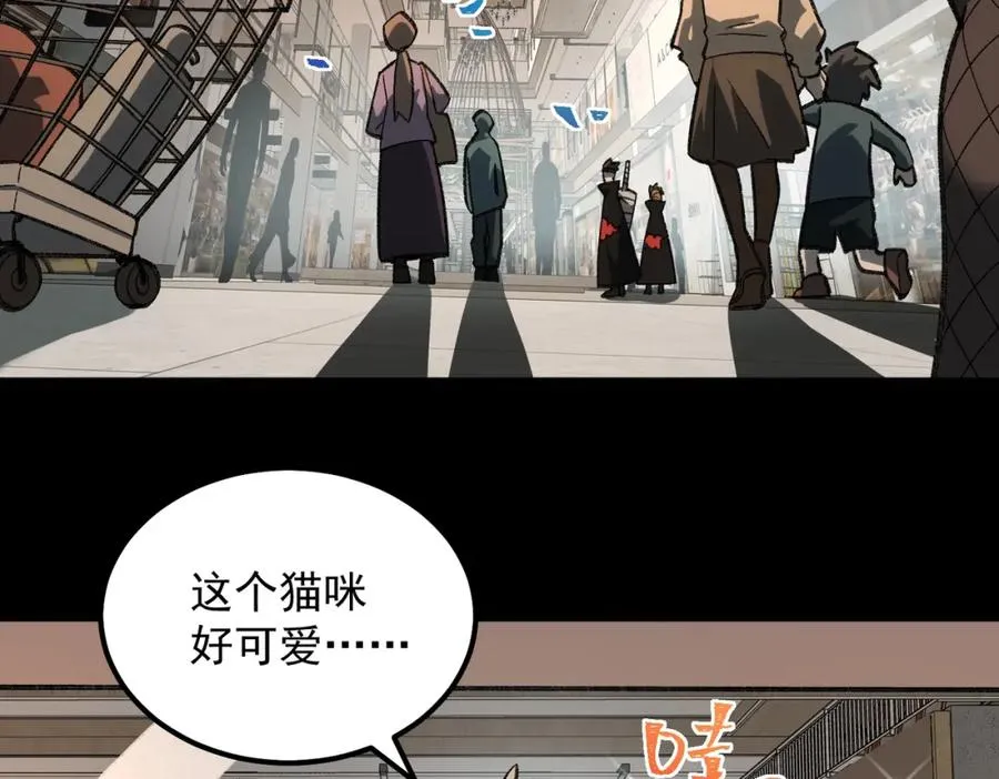 我，创造了都市传说！漫画,【头像框福利放送】第18话 幽灵商场2图