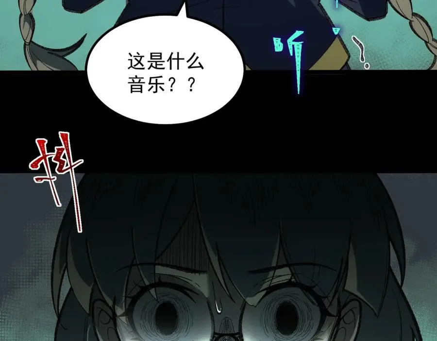 我，创造了都市传说！漫画,【头像框福利放送】第18话 幽灵商场2图