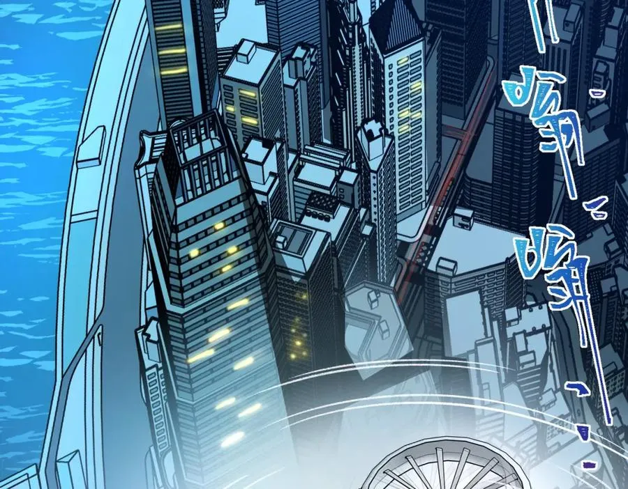 我，创造了都市传说！漫画,第28话 回敬2图