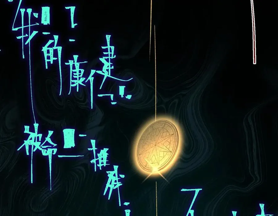我，创造了都市传说！漫画,【头像框福利放送】第18话 幽灵商场2图