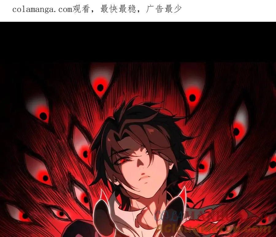 我，创造了都市传说！漫画,【头像框福利放送】第17话 新幽灵社1图