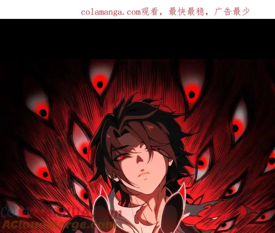 我，创造了都市传说！漫画,第15话 见面礼1图
