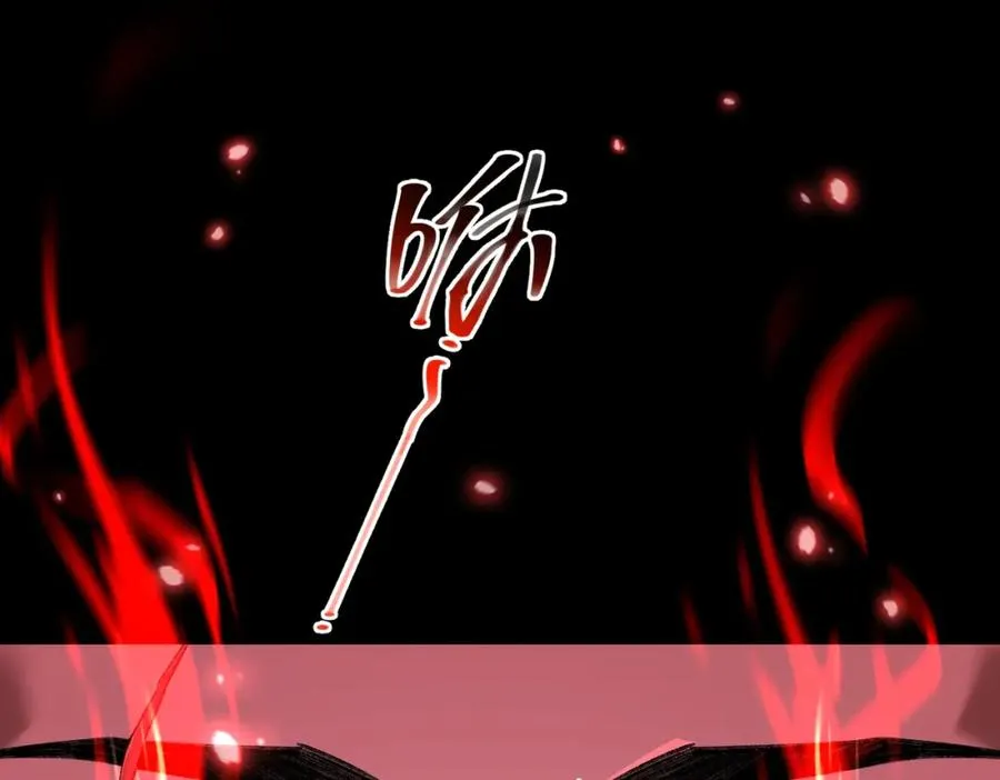 我，创造了都市传说！漫画,第14话 鱼上钩2图