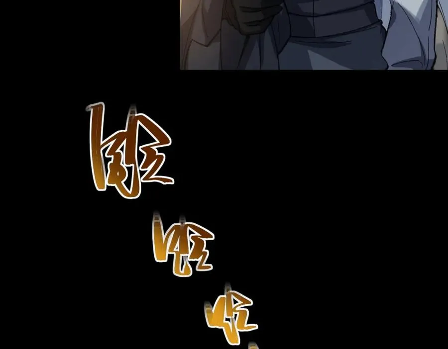 我，创造了都市传说！漫画,第3话 怪异不止无解，还是杀不死的存在！1图