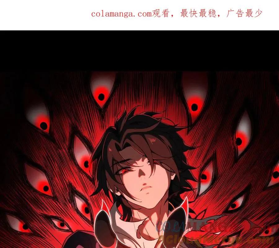 我，创造了都市传说！漫画,第43话 怪异心脏1图