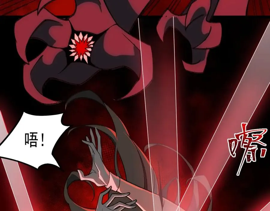 我，创造了都市传说！漫画,第30话 黑与白的偏差2图