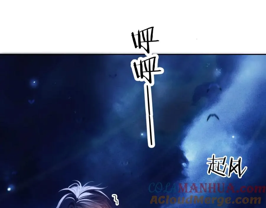 德萨罗人鱼漫画,第35话 莱茵居然对我这样？！2图