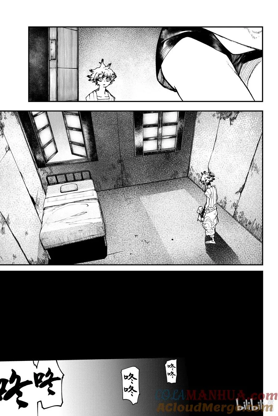 GACHI AKUTA漫画,25 出发之前1图