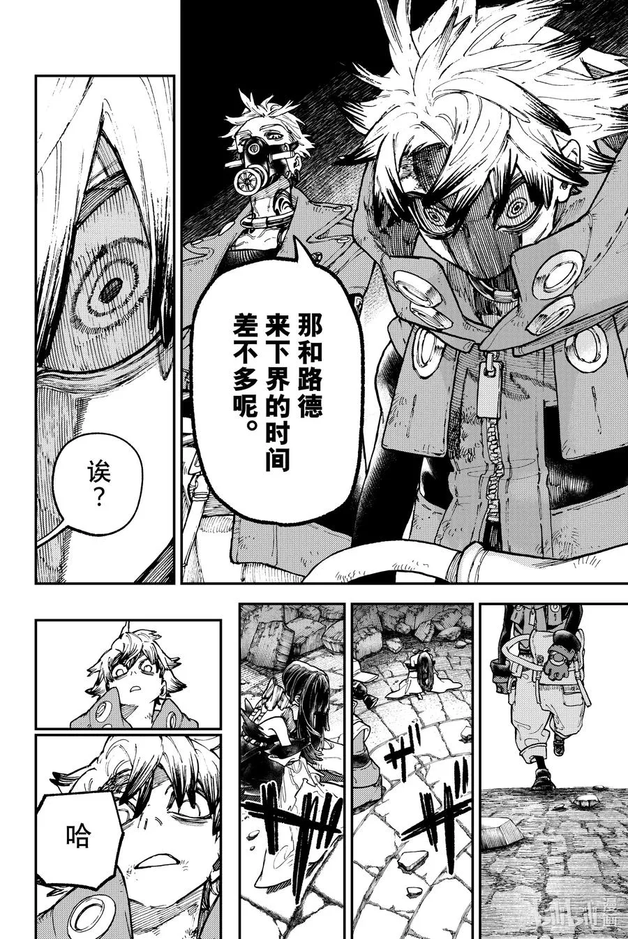 GACHI AKUTA漫画,43 收获2图