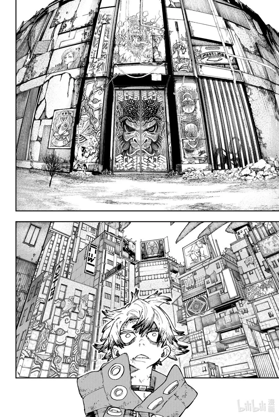 GACHI AKUTA漫画,44 归途更不能掉以轻心2图