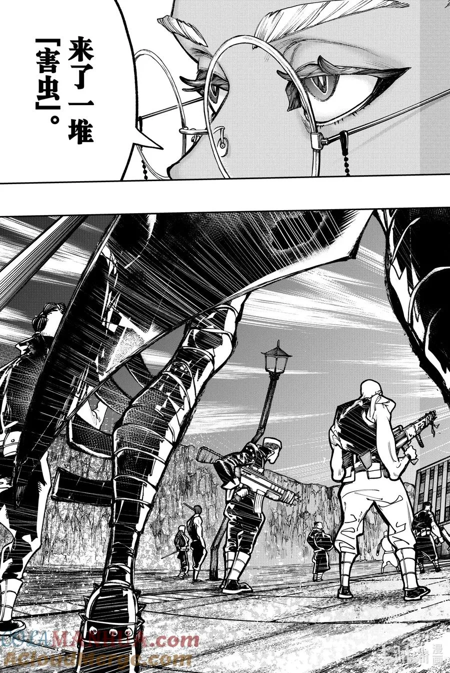 GACHI AKUTA漫画,44 归途更不能掉以轻心1图