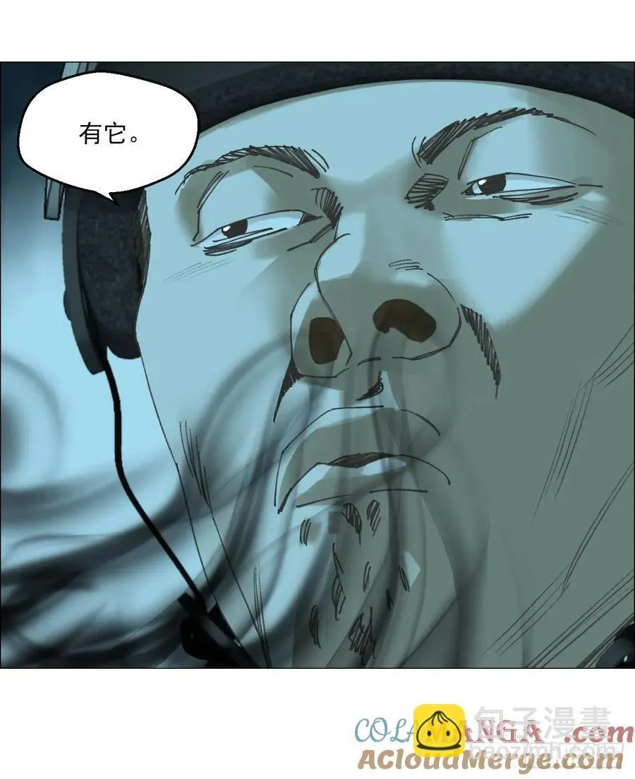 古代的午时三刻是几点钟漫画,66 鬼食事件1图