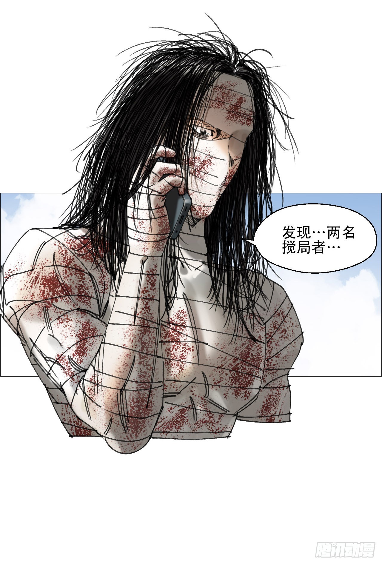 午时三刻电影完整版漫画,09 回收2图