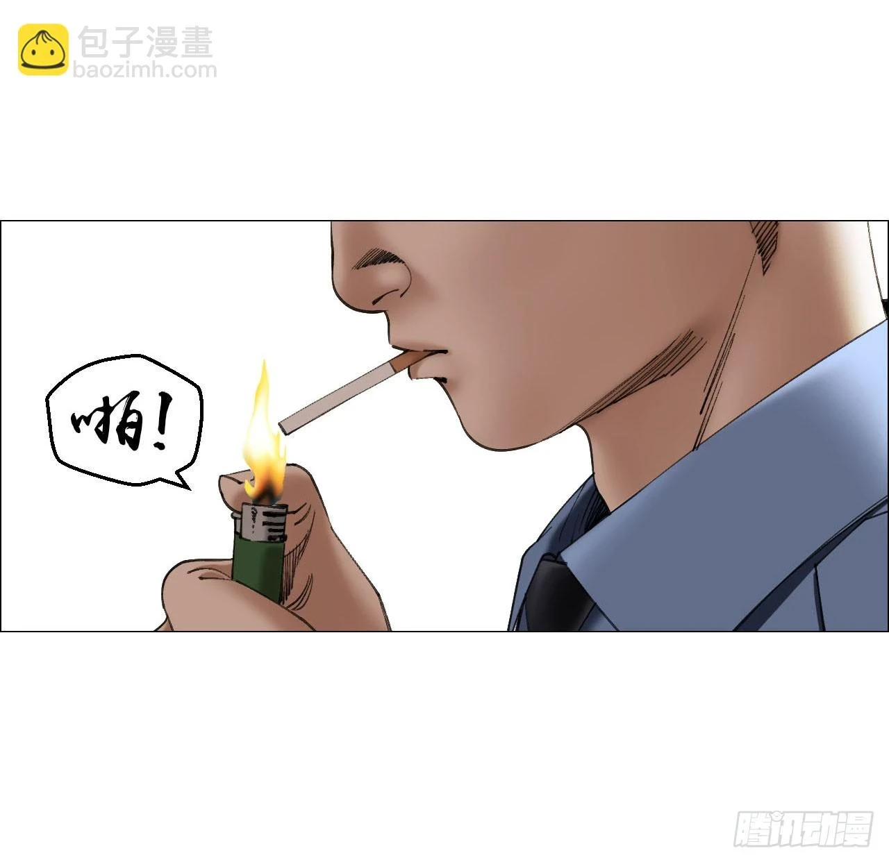 午时三刻是哪三刻漫画,18 四鬼封门1图