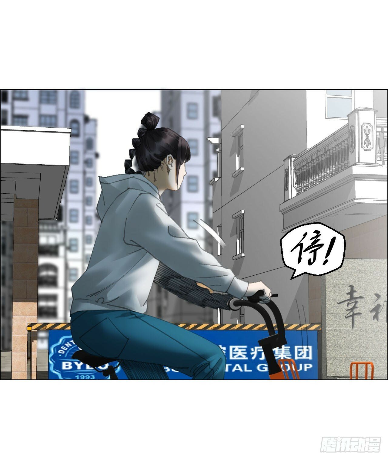 午时三刻是几点几分漫画,20 从未有如此美妙的开局1图