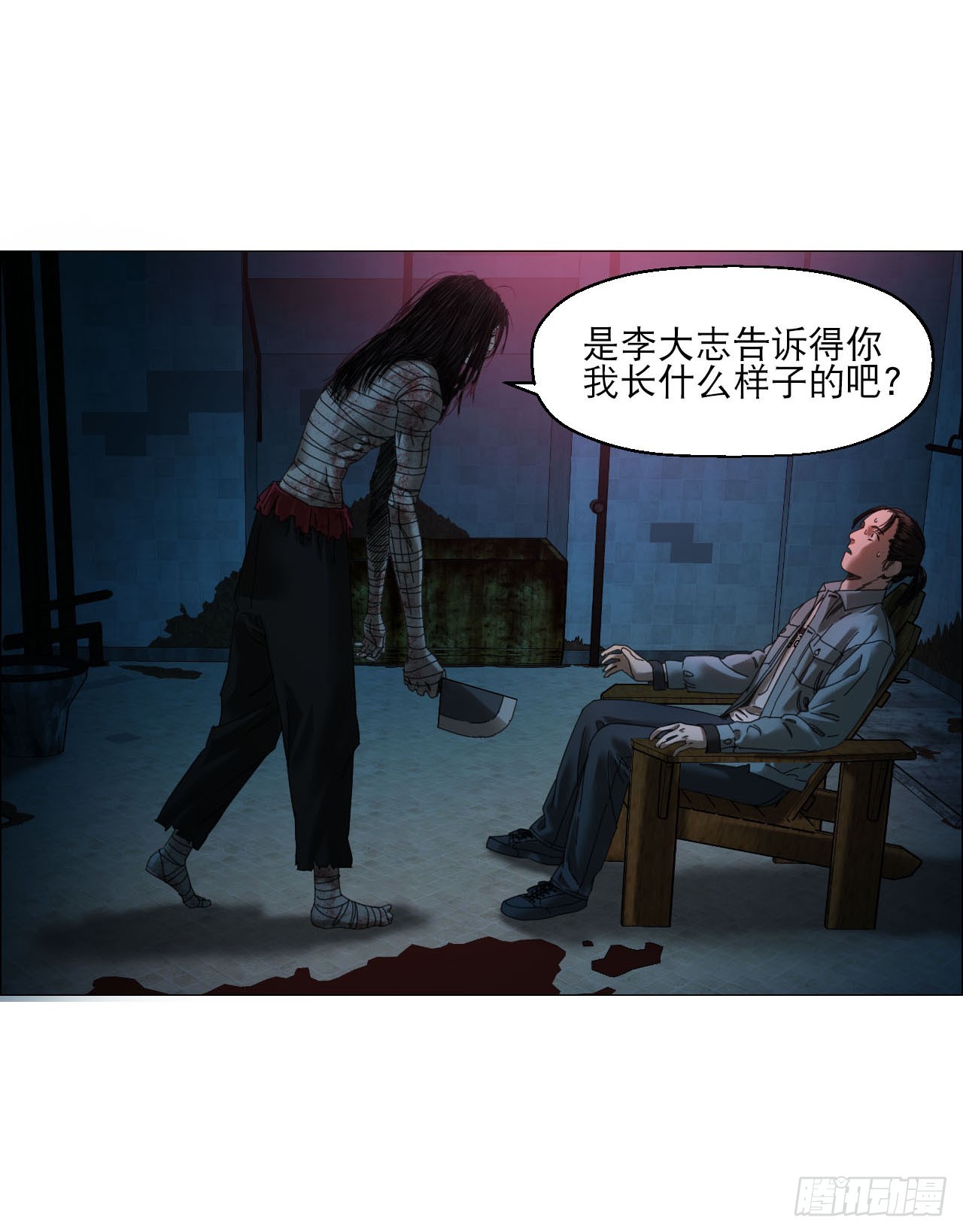 午时三刻是几点几分漫画,13 自杀回档2图