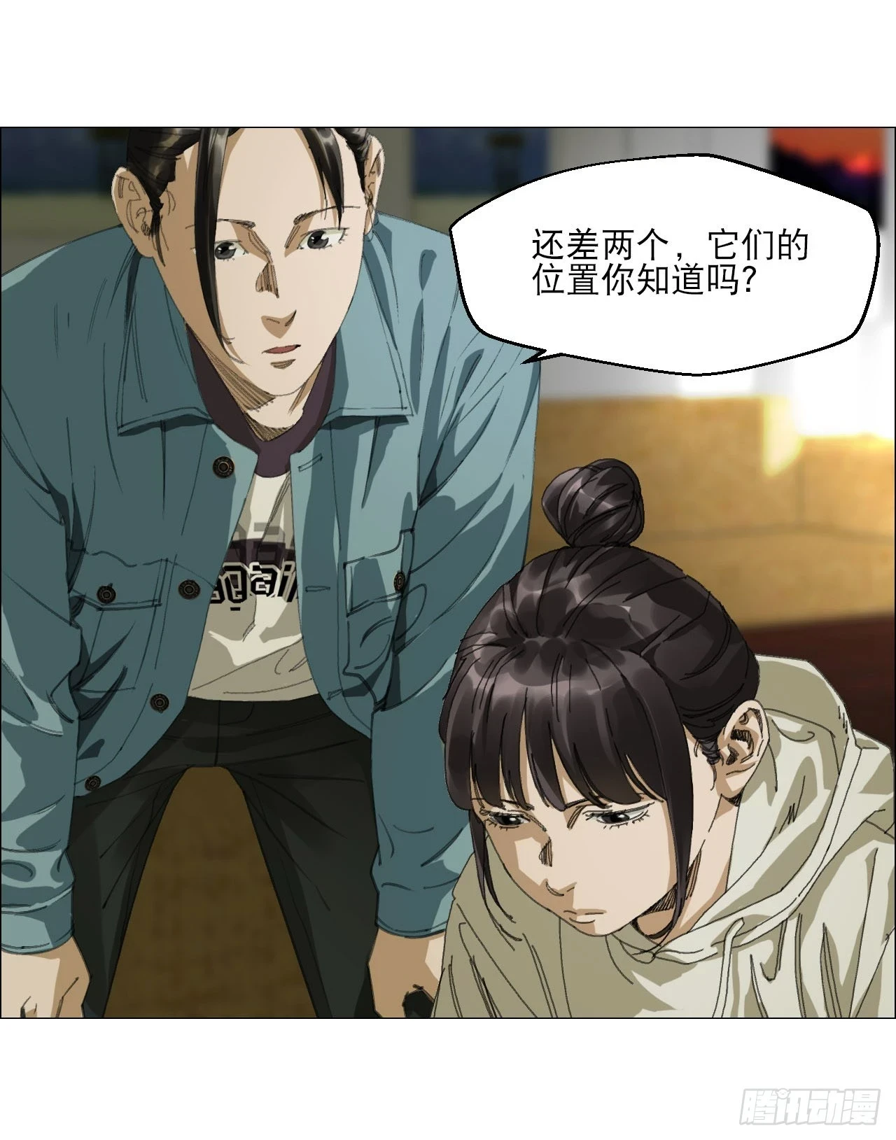午时三刻漫画免费阅读下拉式奇漫屋漫画漫画,15 与时间赛跑！1图