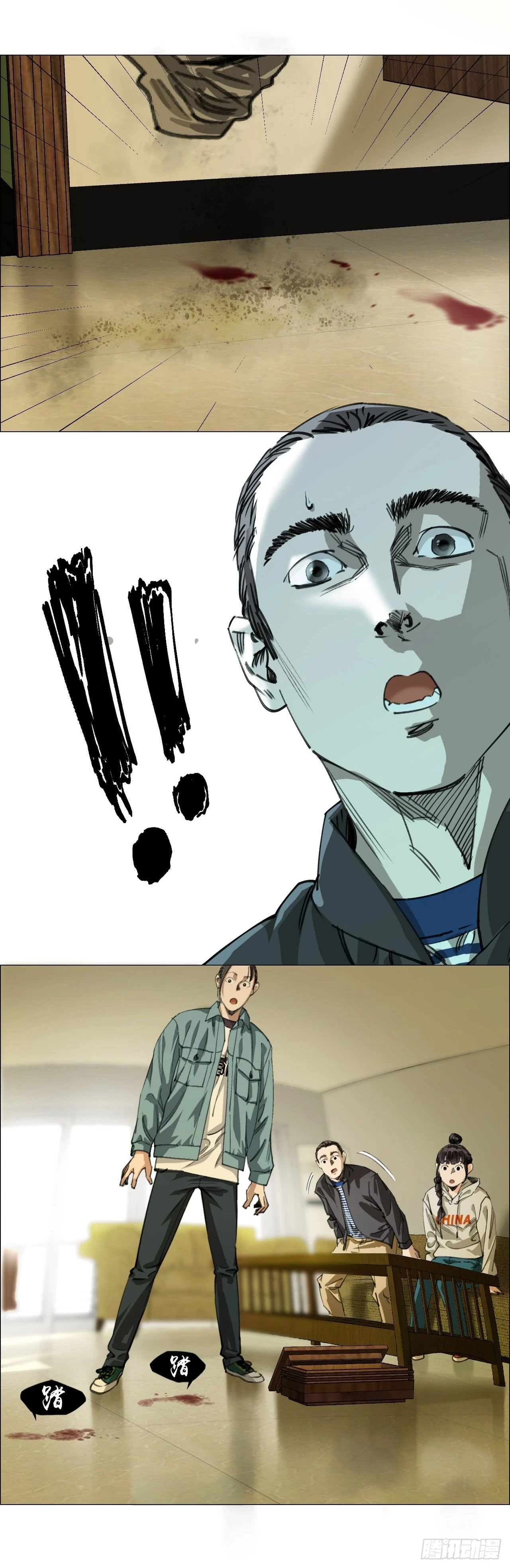 午时三刻把关守是什么生肖漫画,15 与时间赛跑！1图