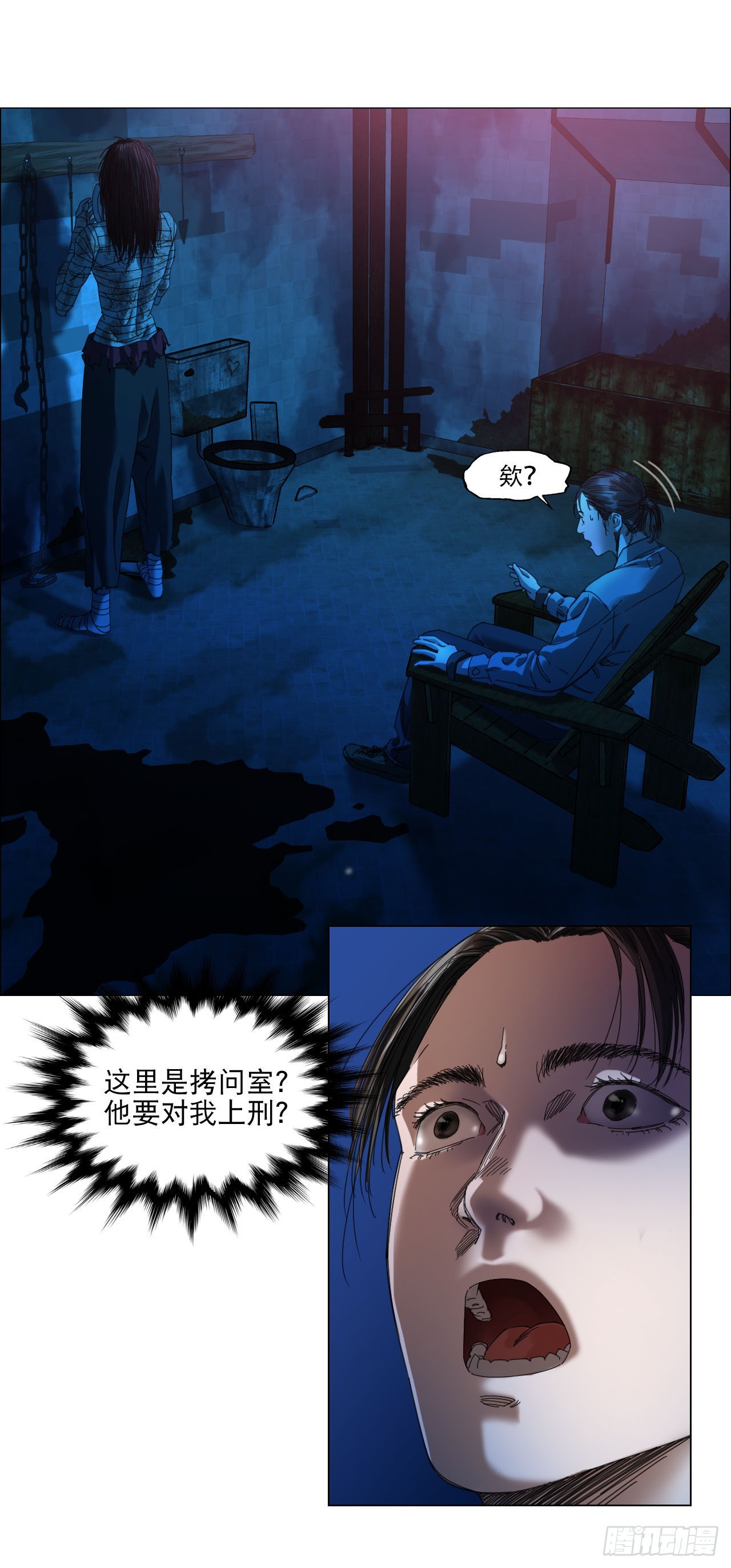 午时三刻是几点几分漫画,13 自杀回档2图