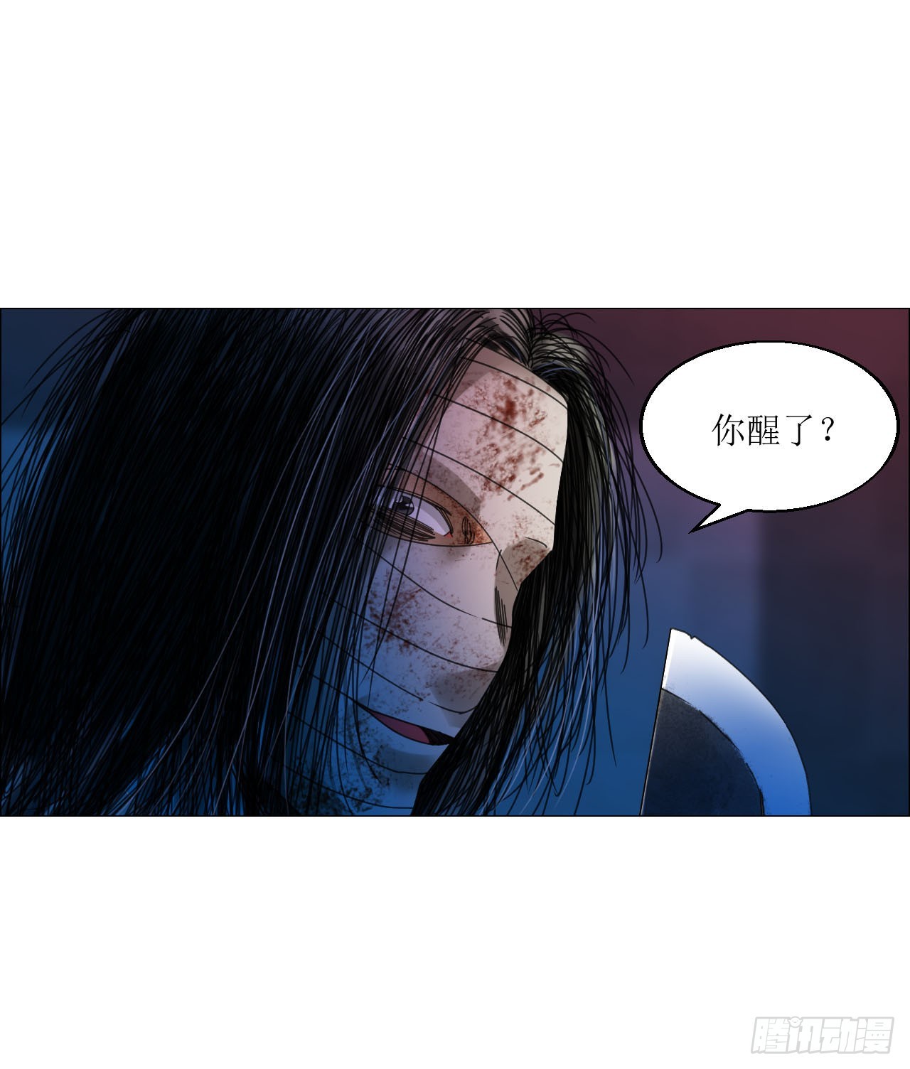 午时三刻是几点几分漫画,13 自杀回档1图