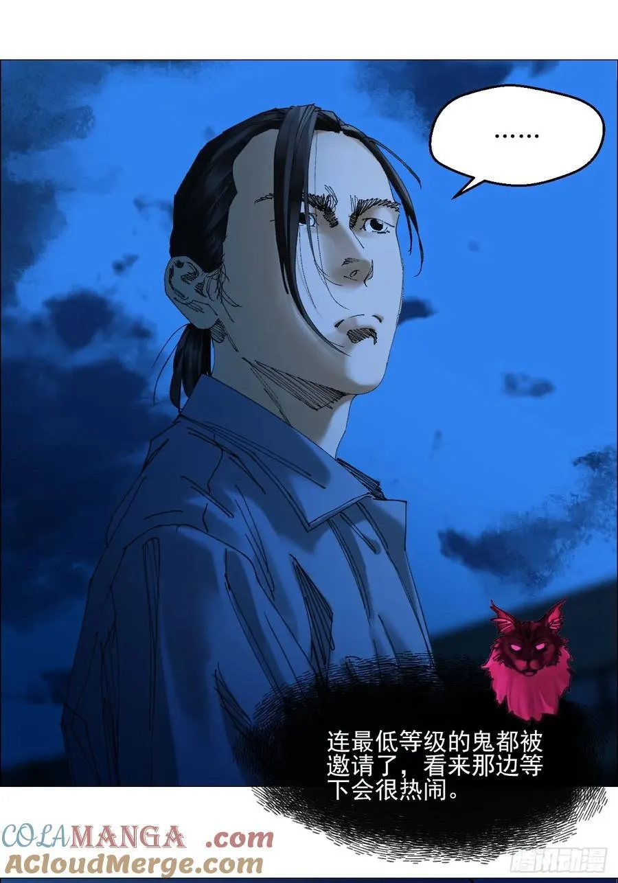 午时三刻全集结局漫画,72 除咒1图