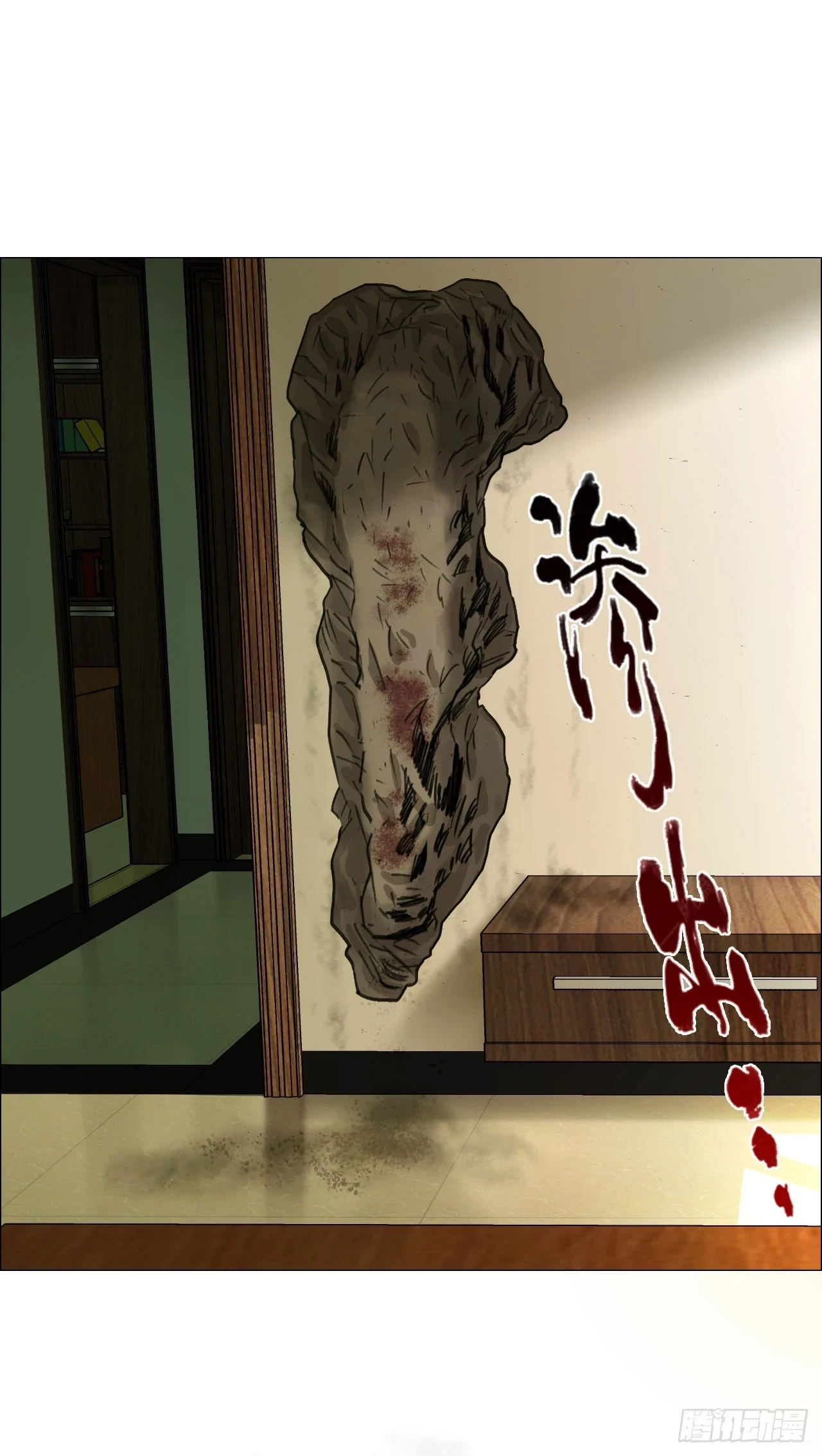 午时三刻把关守是什么生肖漫画,15 与时间赛跑！2图