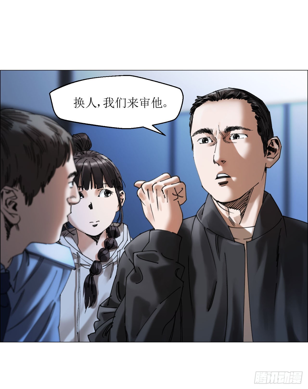 午时三刻把关守是什么生肖漫画,14 原来如此2图